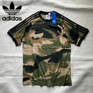  дешевый стоимость доставки M размер новый товар adidas originals Adidas Originals футболка короткий рукав спорт одежда камуфляж утка хлопок рубашка общий рисунок вышивка GN1882