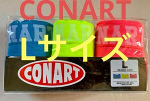 CONART メンズ　レディース　ボクサーブリーフ　前閉じ　Lサイズ　３枚セット　200円割引き券使用で770円でご購入出来ます。