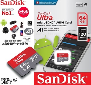 64GB サンディスク microSDXCカード UHS-1 class10 120MB/s 防水 microSDXCメモリ A1対応 アプリ最適化 SDSQUA4-064G-GN6MN 