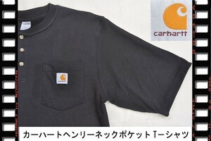 訳あり　Lサイズ　CarharttカーハートヘンリーネックポケットT－シャツK84　ブラック　新品ワン・ウォッシュ