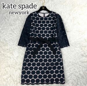 kate spade NEW YORK