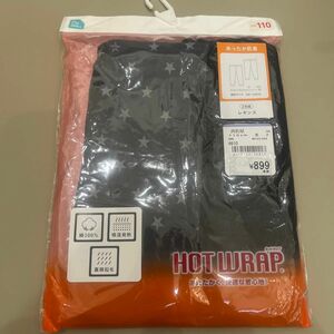 新品未使用品　あったか肌着レギンス２枚組　110