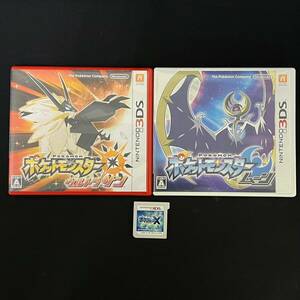 BCg282R 60 読込◯ 3点 Nintendo 3DS ゲームソフト まとめ ポケットモンスター ウルトラサン ムーン X ポケモン USM SM XY