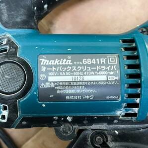 BCg297R 120 makita マキタ 3点 まとめ 100mm ディスクグラインダ 9553B/125mm 内装マルノコ 5241/オートパックスクリュードライバ 6841R の画像10