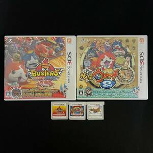 BCg284R 読込◯ 5点 Nintendo 3DS ゲームソフト まとめ 妖怪ウォッチ/3スキヤキ/バスターズ 赤猫団/本家2/真打2 レベル5 SUKIYAKI セット