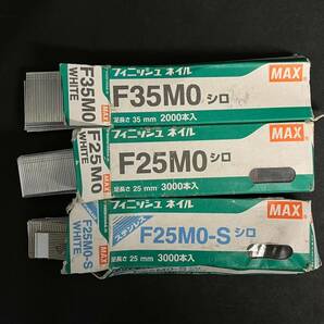 BCd005R 約7.9kg分 MAX フィニッシュ ピンネイル まとめ F45M0 F35M0 F25M0 F-25M0-S P25F3-S P19F3 P15F3 シロ ベージュ エアーツールの画像3