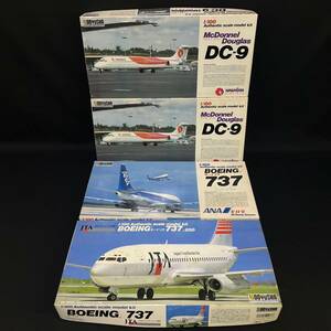 BCg042I 100 未組立 童友社 1/100 飛行機 プラモデル 4点まとめ ボーイング737 ANA/JTA マクドネル・ダグラスDC-9 ハワイアン航空 DOYUSHA