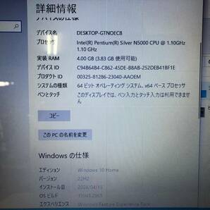 BDm058I 80 15.6インチ NEC LaVie Direct NS GN11EJ/RD Webカメラ Pentium Silver N5000 メモリ4GB HDD5000GB Windows10 マウス ホワイトの画像8