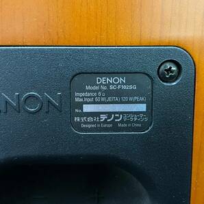 BDg136I 100 DENON SC-F102SG デノン 2WAY ペア スピーカーシステム 木目 説明書付 音響機器 オーディオ機器の画像7