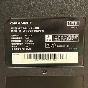 BD133R 2021年製 32インチ GRANPLE TV-56-C413 グランプレ 液晶テレビ リモコン付 の画像6