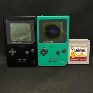 BDd191R 読込◯ Nintendo GAME BOY pocket 1996 MGB-001 本体 2点 ゲームボーイポケット ブラック グリーン モグラーニャ ソフト GBP GB