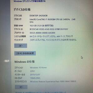 BDm089R 100 17インチ ドスパラ THIRDWAVE Diginnos A17FD Webカメラ Core i7-3630QM メモリ16GB HDD320GB Windows10 ACアダプター付きの画像9