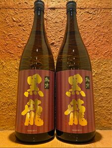 【2本セット】黒龍　純米吟醸　1800ml 製造　24.2