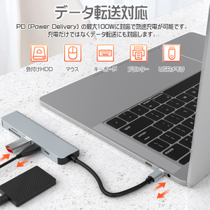 USBハブ* Type-C 6in1 PD100W対応 4K対応HDMIポート USB3.0ポート SD/microSDカードリーダー 90日保証[M便 1/3]の画像6