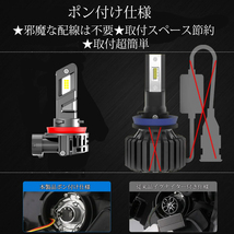 LEDヘッドライト H3 DC12V 50W 18000ルーメン 6500K ホワイト 車検対応 2本セット 1年保証_画像8