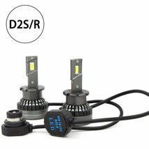 LEDヘッドライト* D1S/D1R D2S/D2R D3S/D3R D4S/D4R 35W専用 16000ルーメン 6000K ホワイト 車検対応 純正HID交換 2本セット 1年保証_画像6
