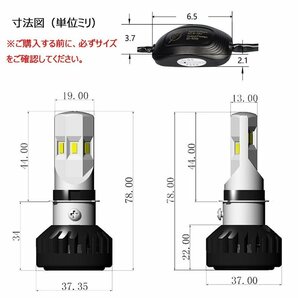 LEDヘッドライト バイク H4/H6/PH7/PH8 直流交流兼用 9～18V 3500ルーメン 6000K ホワイト COB 6面発光 単品 1本 1年保証の画像5