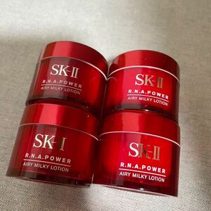 SK-II