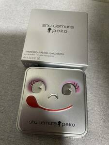 shu uemura