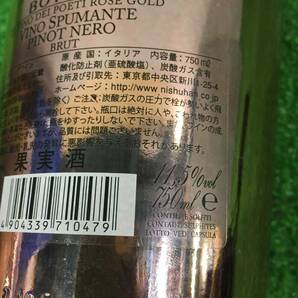 □ BOTTEGA ROSE GOLD ボッテガ ロゼ ゴールド スパークリングワイン 750ml 11.5％ イタリア産 アルコール 21-23の画像5