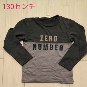 長袖Tシャツ　130センチ