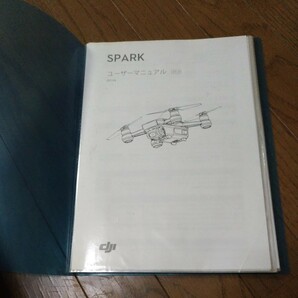 DJI Sparkの画像6