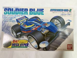 BANDAI Bandai 1/32 hyper Racer 4WD series NO.12 soldier blue 