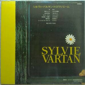 シルヴィ・バルタン・トロワジェーム 国内盤 帯 Sylvie Vartan LP レコードの画像2