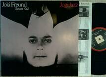 Joki Freund - Jogi Jazz ドイツ盤 LR 41.008 Wolfgang dauner Eberhard weber_画像1