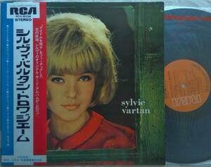 シルヴィ・バルタン・トロワジェーム 国内盤 帯 Sylvie Vartan LP レコード