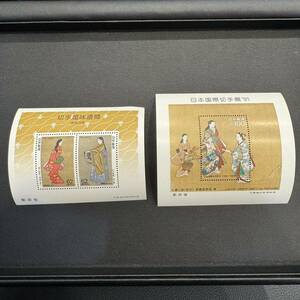 切手趣味週間　日本国際切手展　見返り美人　序の舞　翠園堂晴信画　文遣い図　切手ミニシート　額面224　コレクター