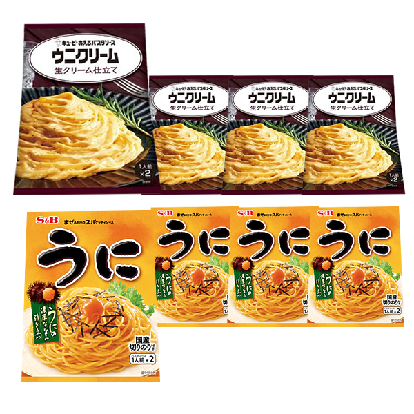 ■キューピー・エスビー 　ウニクリーム・うに　2種8袋■　1袋2パック入り