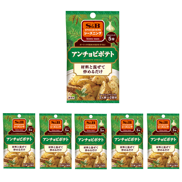 ■エスビー　シーズニング　アンチョビポテト　6袋■　1袋2パック入り ■