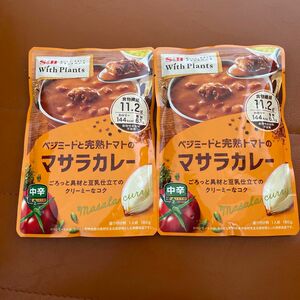 マサラカレー 2個セット ベジミートと完熟トマト 中辛 豆乳 レトルト エスビー