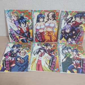 乳秘剣帖 ディレクターズカット版 全6巻 DVD