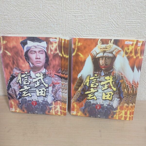 武田信玄　全巻セット　DVD 大河ドラマ