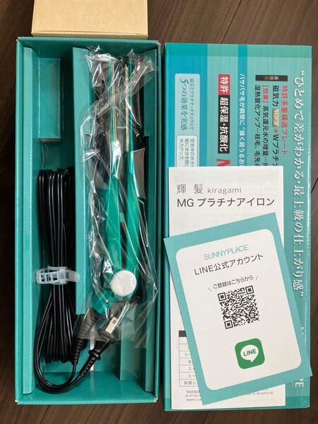 【新品】輝髪アイロン MGプラチナ 輝髪アイロン ストレートアイロン アイロン