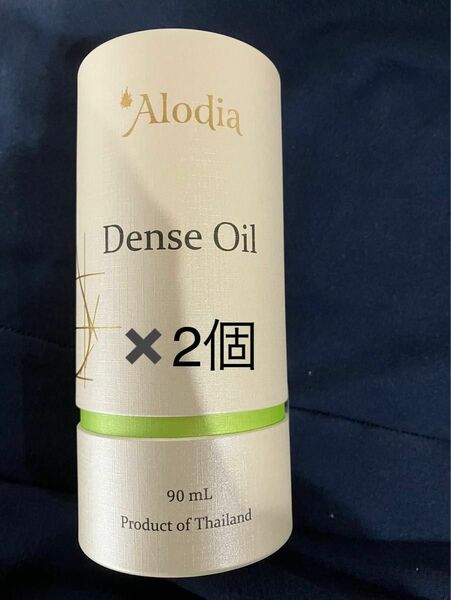 Alodia アローディア　デンスオイル　90ml ラフランスの香り　2本セット