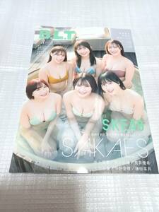 ☆BLT 2024年5月号　セブンネット特典　ポスター付き SKE48 井上瑠夏　鎌田菜月　荒井優希　太田彩夏　中野愛理　青木莉樺