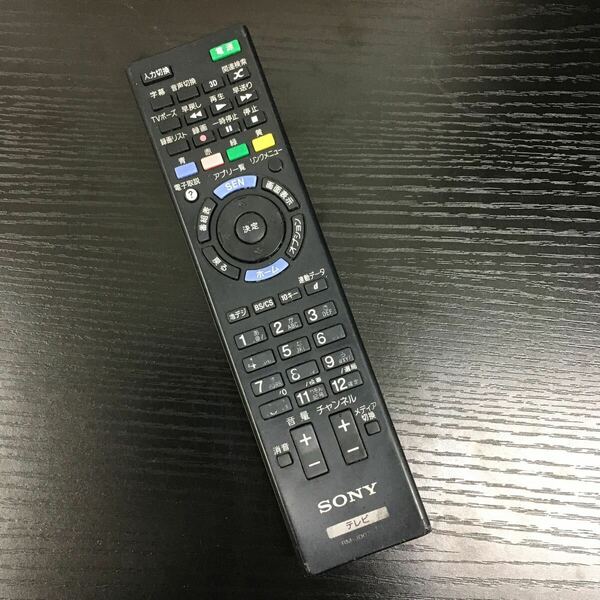 【即決　送料無料】SONY テレビリモコン　リモコン　RMT-JD028 動作品【管理番号0403-6】