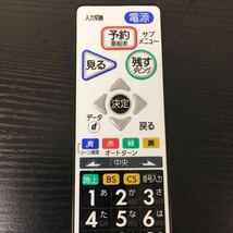 【即決 送料無料】MITSUBISHI 三菱 テレビリモコン RL19704【管理番号0405-1】_画像2