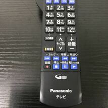 【即決 送料無料】N2QAYB001016 Panasonic 純正リモコン【管理番号0405-10】_画像3