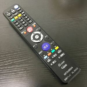 【即決 送料無料】三菱 純正 リモコン RL18502 テレビ用【管理番号0406-5】