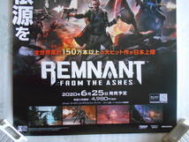 稀少　REMANT 　レムナント　非売品　ゲーム　ポスター　Ｂ２_画像3