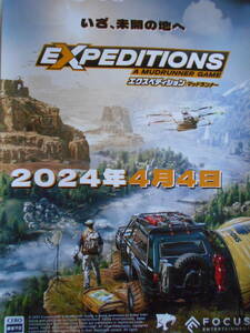 稀少　EXPEDITIONS　エクスペディション　非売品　ゲーム　ポスター　Ｂ２