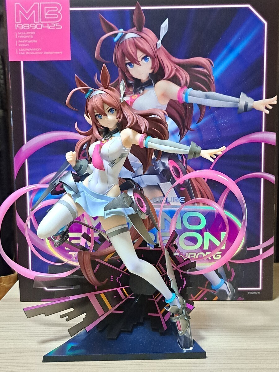 ★ワンピース ギガントバトル2 -新世界- MSPフィギュア MASTER STARS PIECE モンキーDルフィー 限定カラー 新品未開封品 ★ワンピース ギガントバトル2 -新世界- MSPフィギュア MASTER STARS PIECE モンキーDルフィー 限定カラー 新品未開封品