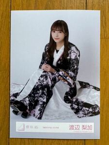 櫻坂46 渡辺梨加 無限の宇宙 MV衣装 生写真 欅坂46 