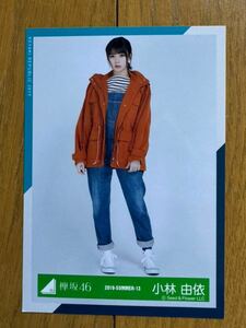 欅坂46 小林由依 生写真 櫻坂46-19