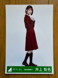 . склон 46 Inoue груша название life photograph дзельква склон 46 ④