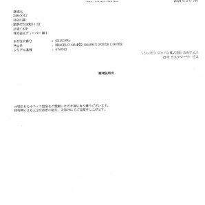 カルティエ ペンダントトップ ダイヤ ラブ チャーム 7P K18YG 未修理証明書BLJの画像4